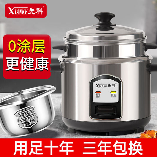 Mini Rice Cooker3-4Small Rice Cooker1-2People304Stainless Steel Food Grade Inner Tank Household Old Style5-6