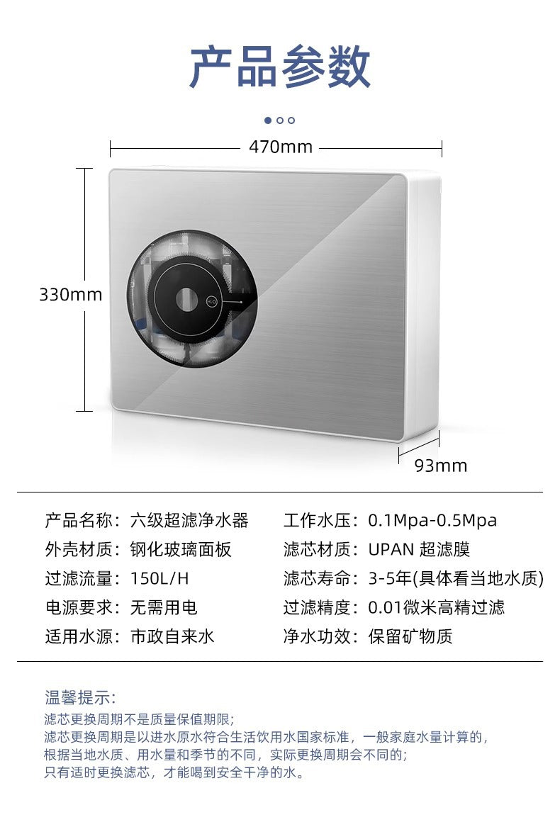 Water Purifier Household Direct Drinking Kitchen Faucet Tap Water Filter Cartridge2024New Commercial Whole House Reverse Osmosis System