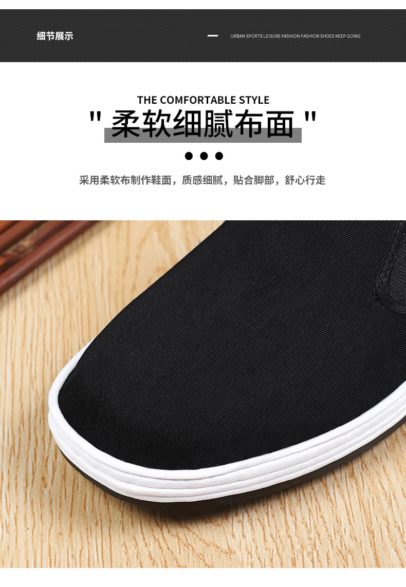 Old Beijing Cloth Shoes Spring Work Shoes Men's Slip-On Shoes Men's Layered Sole Cloth Shoes Men's Casual Old Cloth Shoes