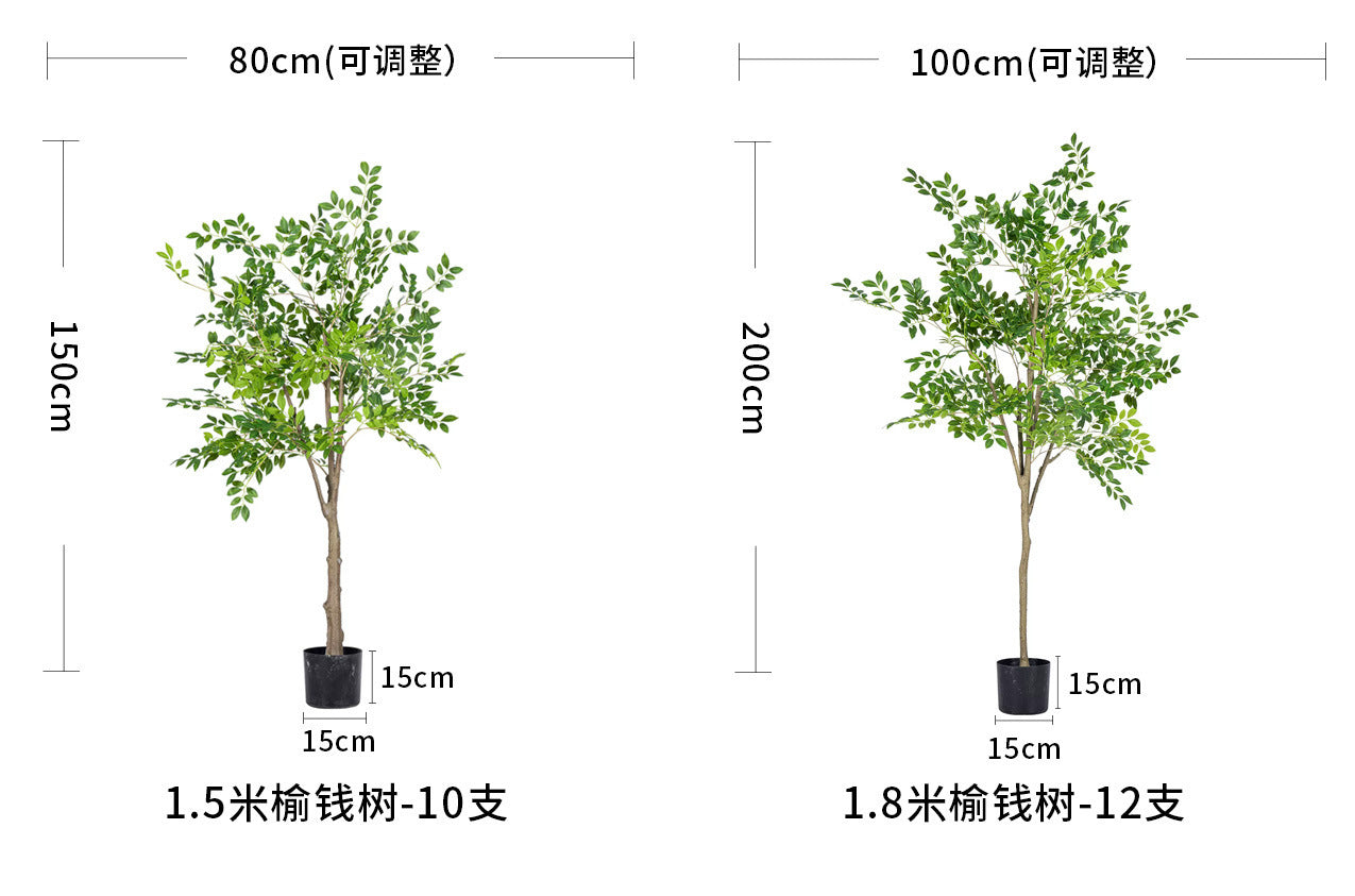 High-End Artificial Green Plant Elm Money Tree Banyan Tree Large Floor Plant Indoor Living Room Atmosphere Fake Tree Landscaping Decoration