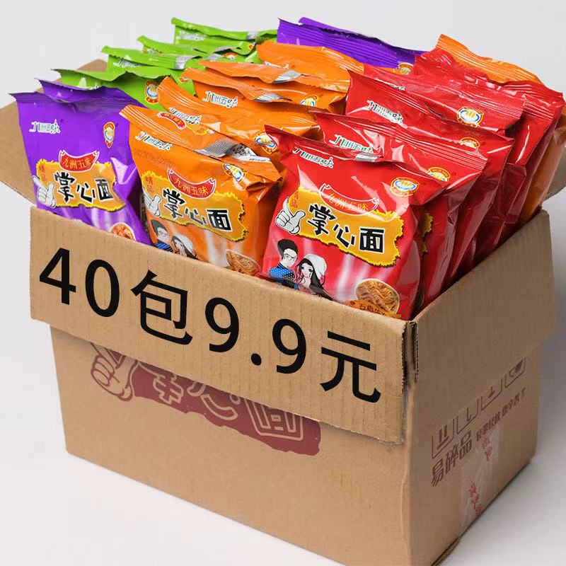 Palm Crisp Dry Snacks Halal Instant Noodles Wholesale Box Internet Celebrity Snacks Gift Pack Hunger Relief Midnight Snack