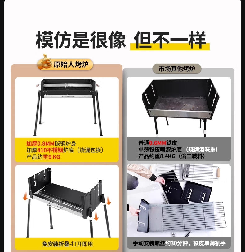 Portable BBQ Grill Outdoor Charcoal Folding BBQ Rack Stainless Steel Thickened BBQ Stove BBQ Barbecue Utensils
