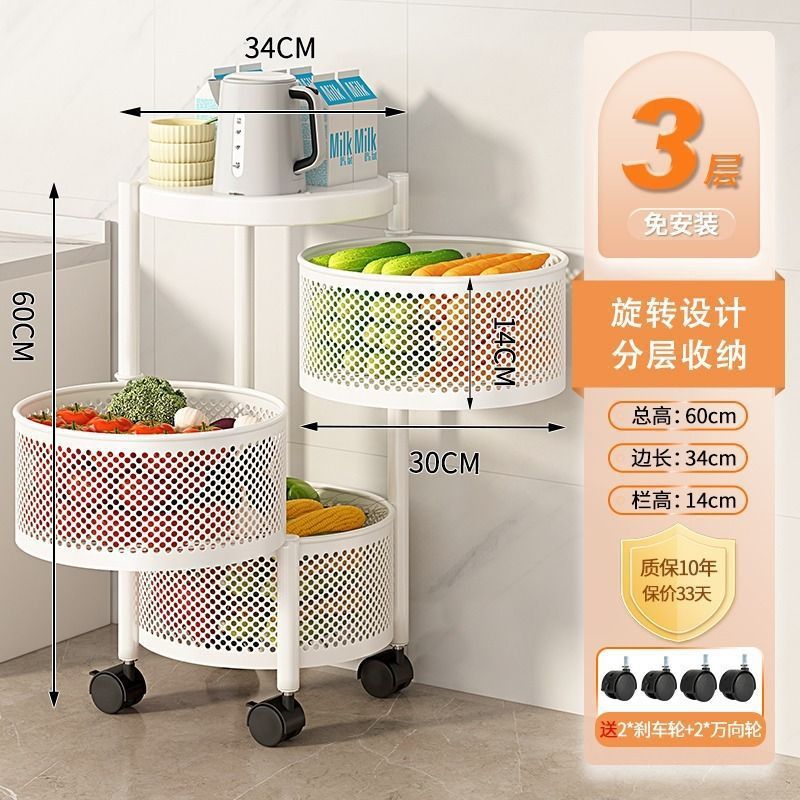 Rotatable Multi-layer Floor-standing Bedroom Trolley Kitchen Storage Rack Multifunctional Organizer Household Snack Rack Bedside Rack