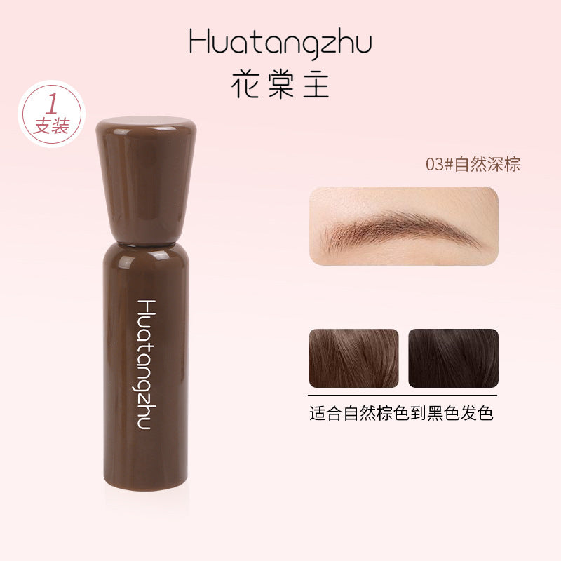 Waterproof Color-Locking Velvet Mist Eyebrow Dye Natural Hair Flow Long-Lasting Smudge-Proof Shaping Distinct Wild Eyebrow Dye Brush