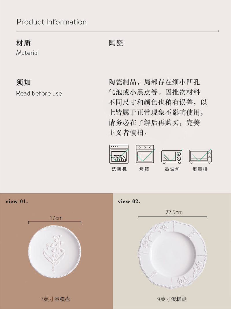 American Relief Lily of the Valley Series Lace Ceramic Western Pasta Plate Pastry Dessert Plate Deep Plate Household Dish Plate