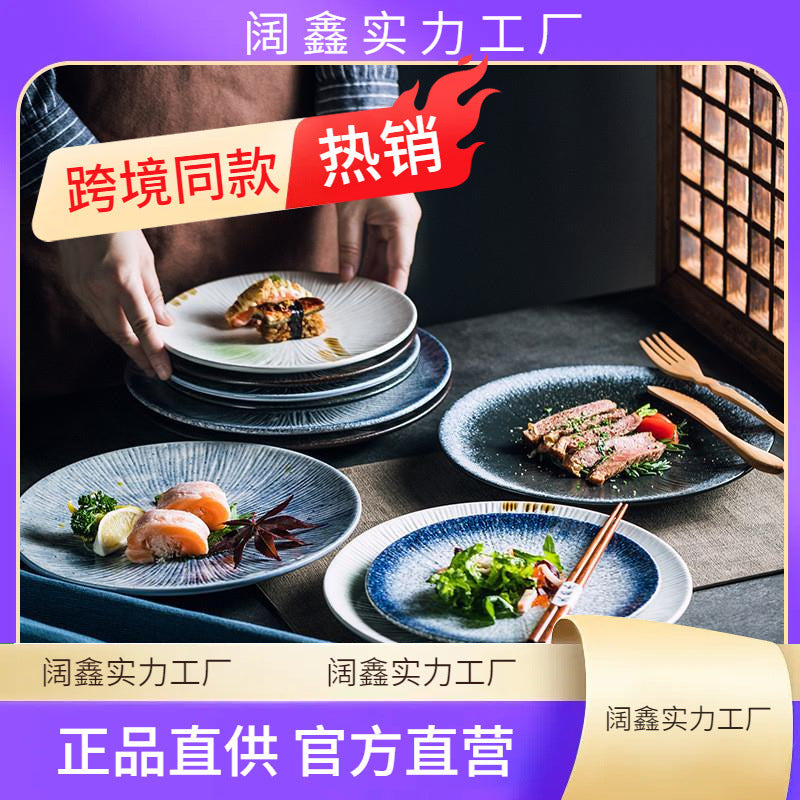 Japanese ceramic plates dish tray disc tableware set Plate