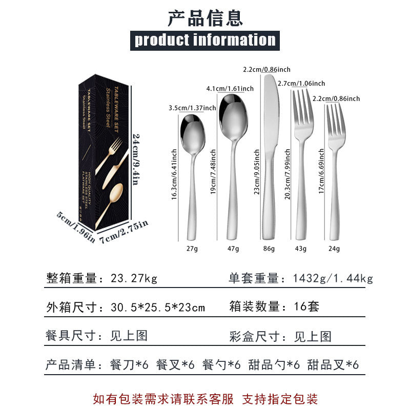 tatableware set Square Handle Stainless Steel Knife Fork Spoon Mail Order Box Color Box Set Titanium Coated Western Steak Knife Fork