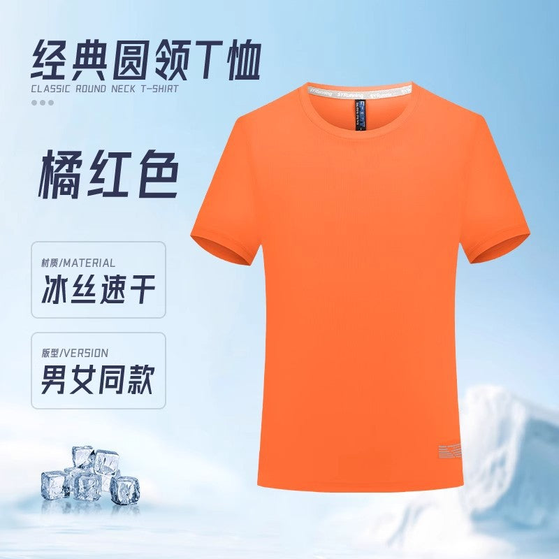 Ice Silk Quick-Dry Workwear T Custom Printed T-Shirt logo Breathable Round Neck Outdoor Sports Corporate Group Cultural Shirt for Men