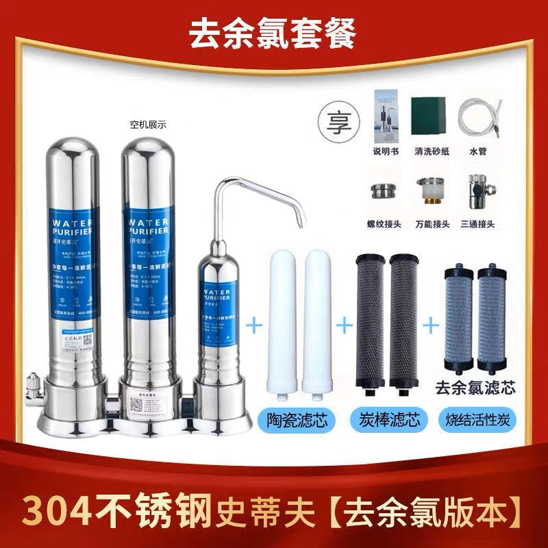 Yikai Steve Household Kitchen Filter Stainless Steel Countertop Direct Drinking Water Purifier Faucet Filter