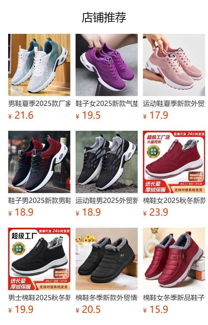 Women's Shoes2025Foreign Trade Women's Shoes Casual Shoes Breathable Mom Shoes Lightweight Cushioned Cross-Border Sports Shoes for Women shoes