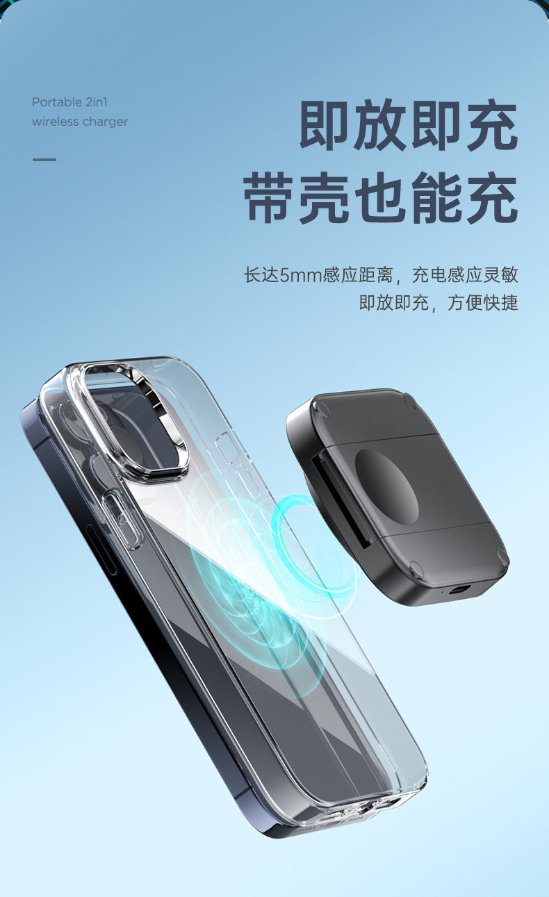 Foldable Desktop 3-in-1 Wireless Charger Magnetic suction suitable for Apple Watch portable wireless charging stand fast