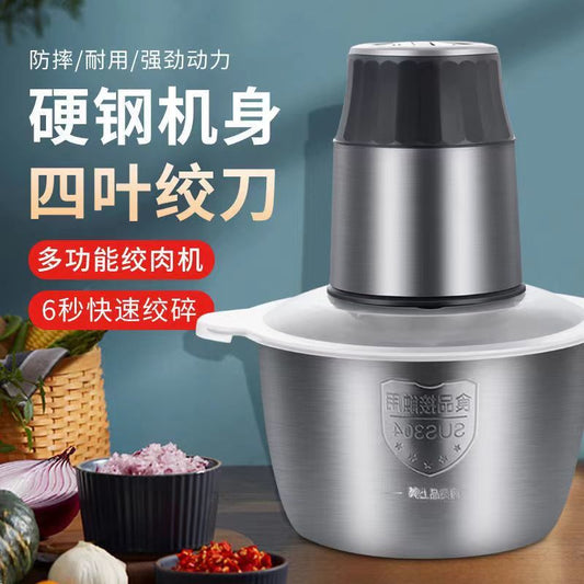 Meat Grinder Household Mixer Meat Mincer Stainless Steel Multifunctional Electric Food Processor Garlic Mincer Vegetable Chopper Cross-Border