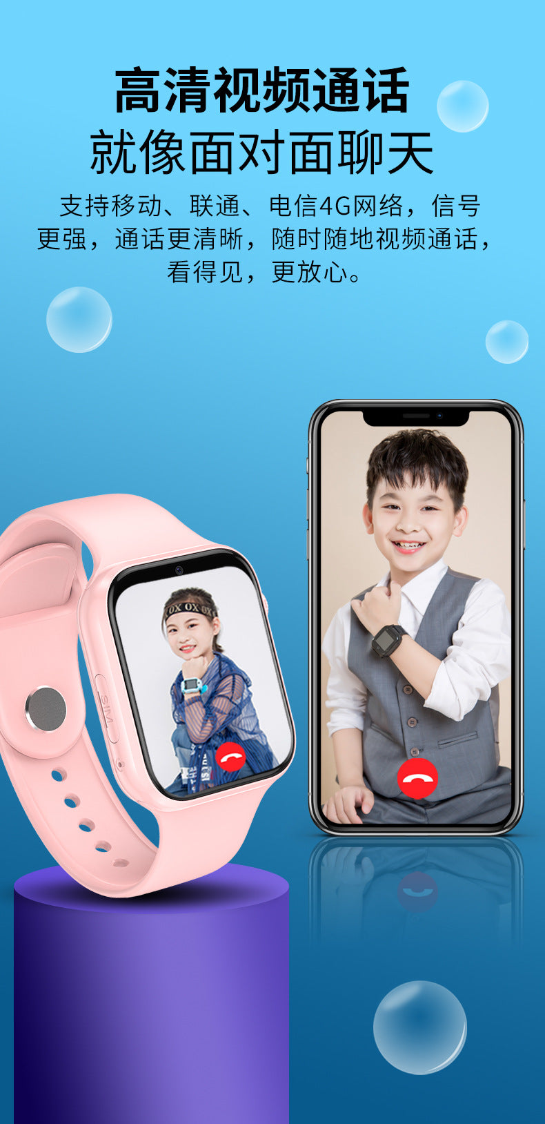 Children's Smart Watch Elementary School Student Genius Positioning4G Full Netcom Children's Phone Watch Amazon Cross-Border Exclusive