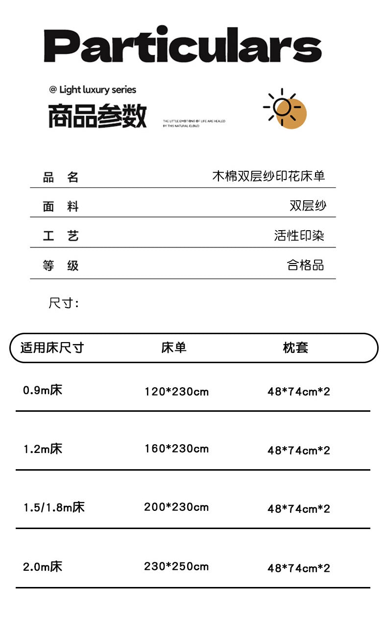 a Double-layer Gauze Bed Sheet Single Piece Fresh Style A Summer-style Naked Sleep Pillowcase Single Double Student Dormitory Three-piece Set