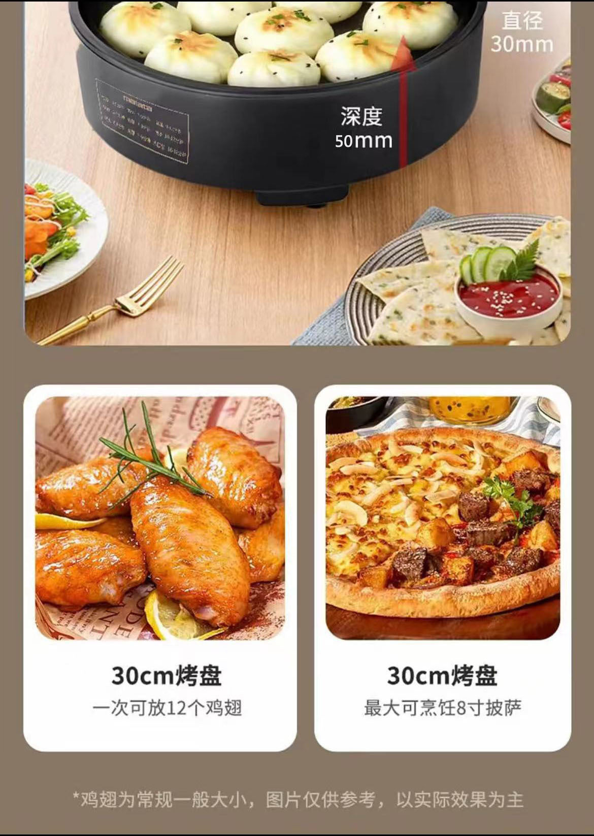 Wanlida Electric Griddle Automatic Power-off Non-stick Pancake Pan Deepened Large Electric Pan Multi-use Genuine Double-sided Household Product