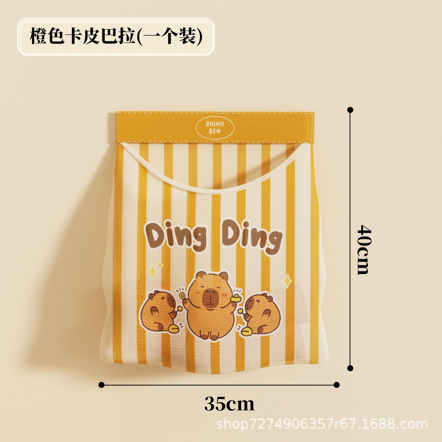 Magic Tape Sock Storage Bag Hanging Bag Door Back Storage Trash Bag Wall Hanging Miscellaneous Pocket Plastic Bag Storage Wall Hanging