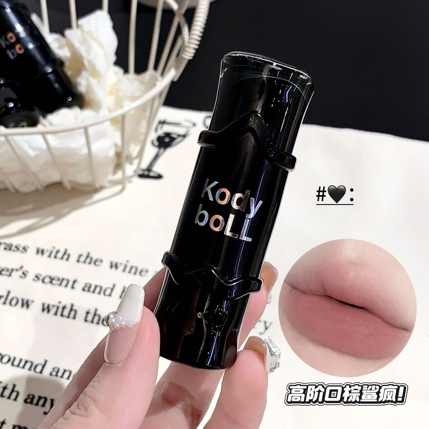 kodyboll Satin Matte Lipstick Velvet Lip Gloss Atmosphere Lip Mud Brightening Non-Drying Long-Lasting Enhancing Complexion