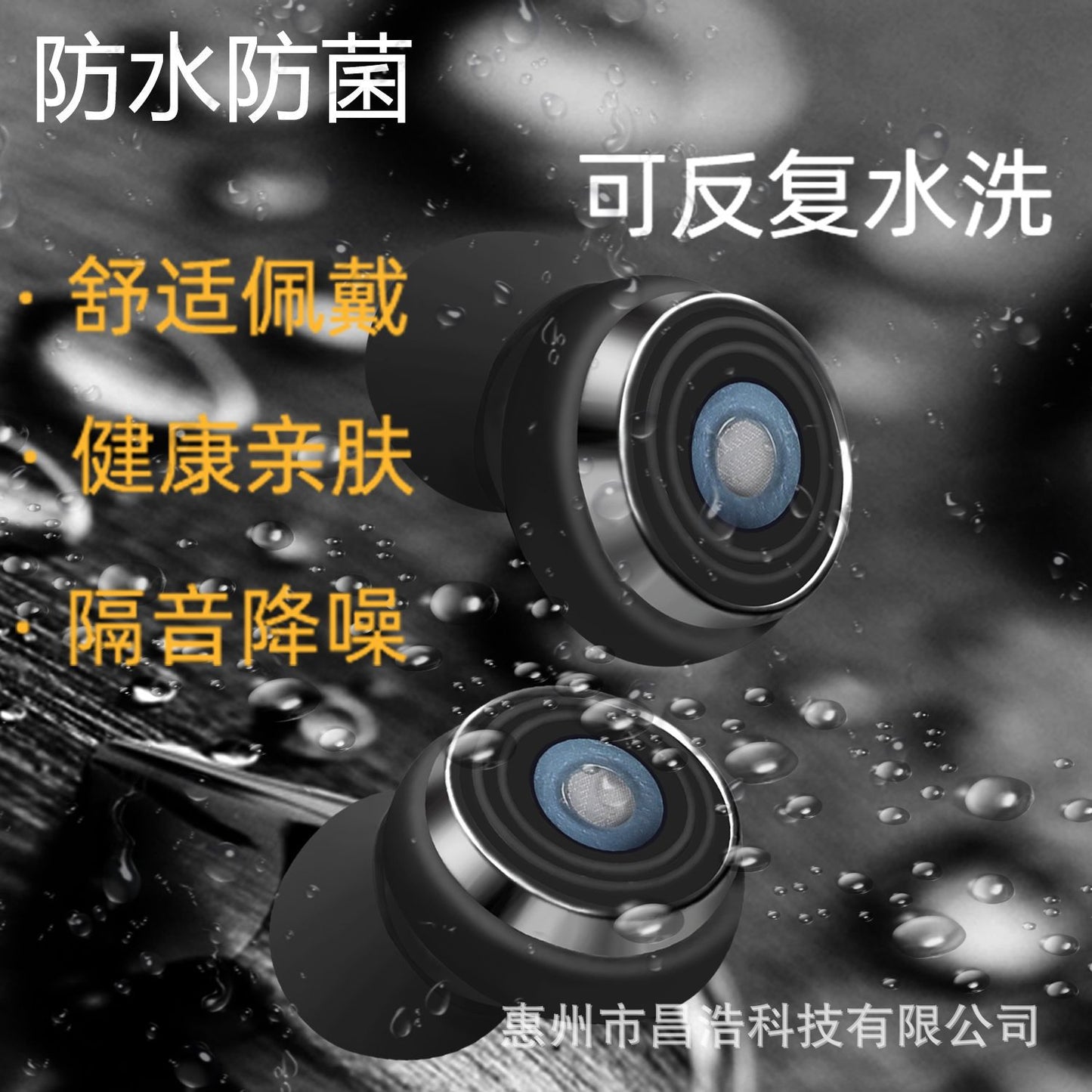 Cross-Border Hot Sale Noise-Cancelling Earplugs Silent Sleep Soundproof Anti-Noise Earplugs Split Silicone Earplugs Waterproof Manufacturer Wholesale