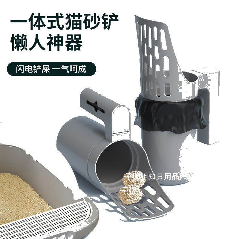 跨境新款过滤猫砂铲猫屎清洁简易垃圾桶铲屎收纳盒猫咪狗铲屎神器