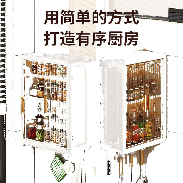 壁挂收纳盒免打孔壁挂浴室防潮收纳柜磁吸防尘储物厨房调料收纳盒