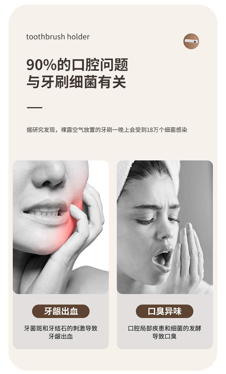 Smart Disinfection and Drying Toothbrush Holder Bathroom Wall-Mounted No-Drill Ultraviolet Sterilizer Drying Toothbrush Holder