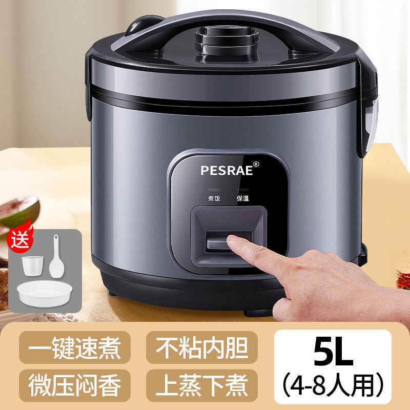 Original Brand Authentic Rice Cooker Household Large and Small Mini Multi-Functional Steaming Old-Style Rice Cooker