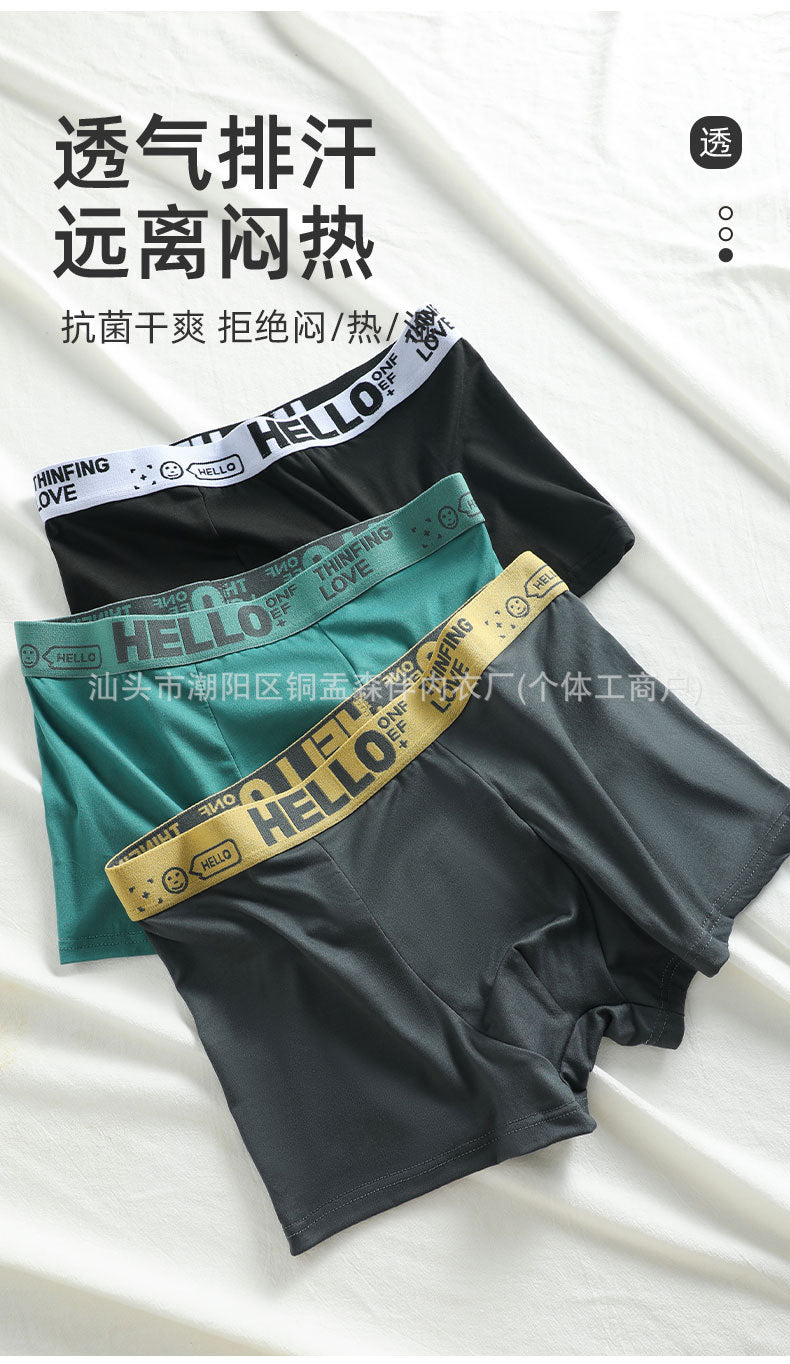 plus Size HELLO Letter Print Men's Underwear Loose Breathable High Elastic Skin-Friendly Boxer Briefs Youth Sports Underwear http://detail.1688.com/offer/936603909279.html