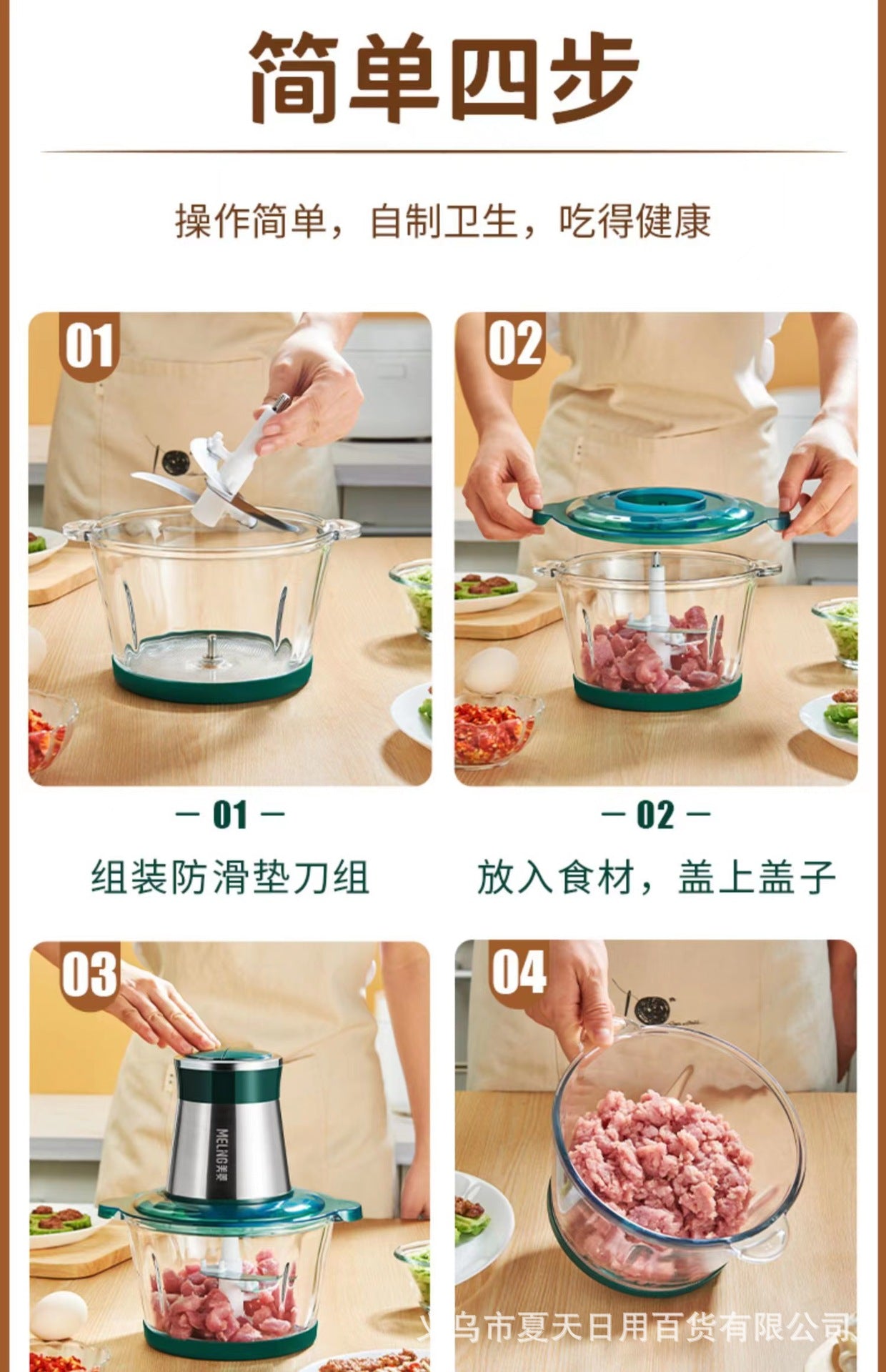 Glass Meat Grinder Household Electric Small Chopper Multi-Functional Kitchen Blender Garlic Paste Meat Mincer Baby Food Processor