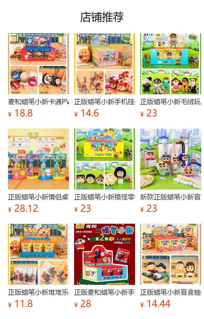 Genuine Crayon Xiaoxin mini Pencil Bag Stationery Bag Cartoon Creative Student Storage Bag Canvas Coin Purse Cute http://detail.1688.com/offer/967469985091.html