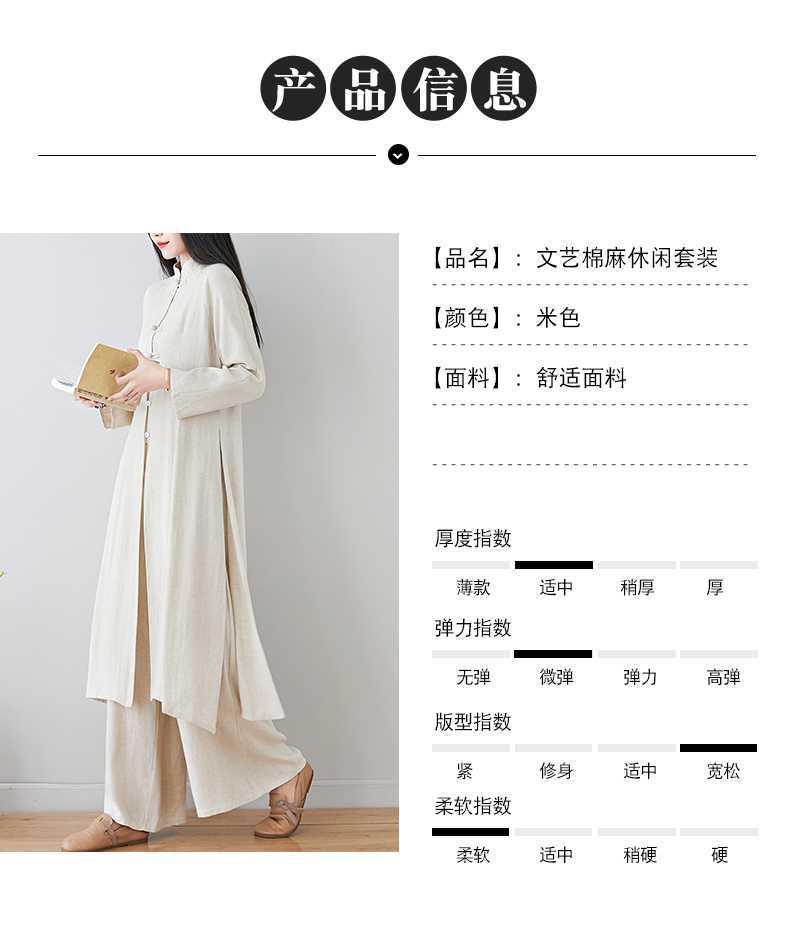 Real Shot 2024Linen Tea Clothing Spring and Autumn Zen Style Layperson Clothing Hanfu Chinese Style Tang Suit Set