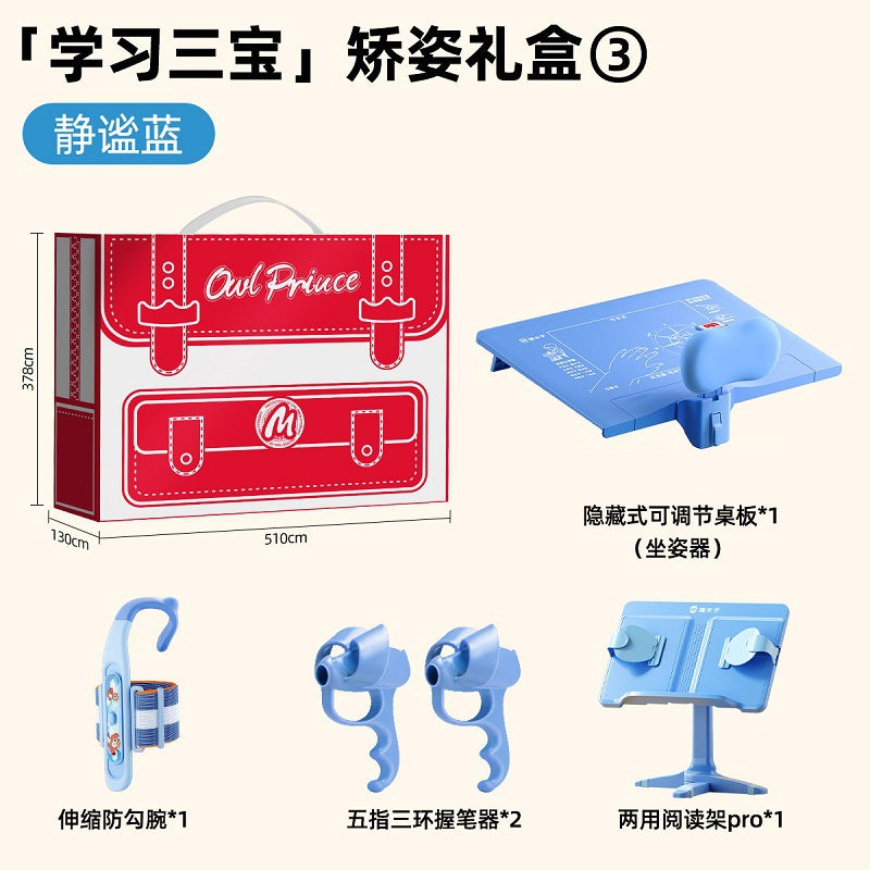 Cat Prince Learning Three Treasures Posture Correction Stationery Set Sitting Posture Correction Anti-Hook Wrist Pen Holding Aid Student Gift Box