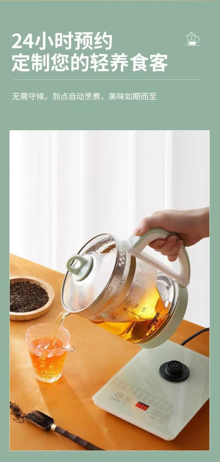 Hemisphere Health Pot Office Home Multi-Functional Kettle Decoction Pot Tea Brewing Health Pot Gift Dropshipping