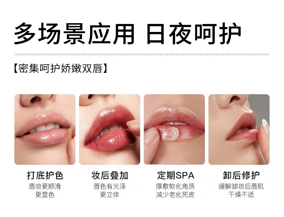 YPYP New Lip Mask Set Moisturizing Hydrating Nourishing Fade Lip Lines Autumn Winter Lip Care Pouty Lips Lip Gloss
