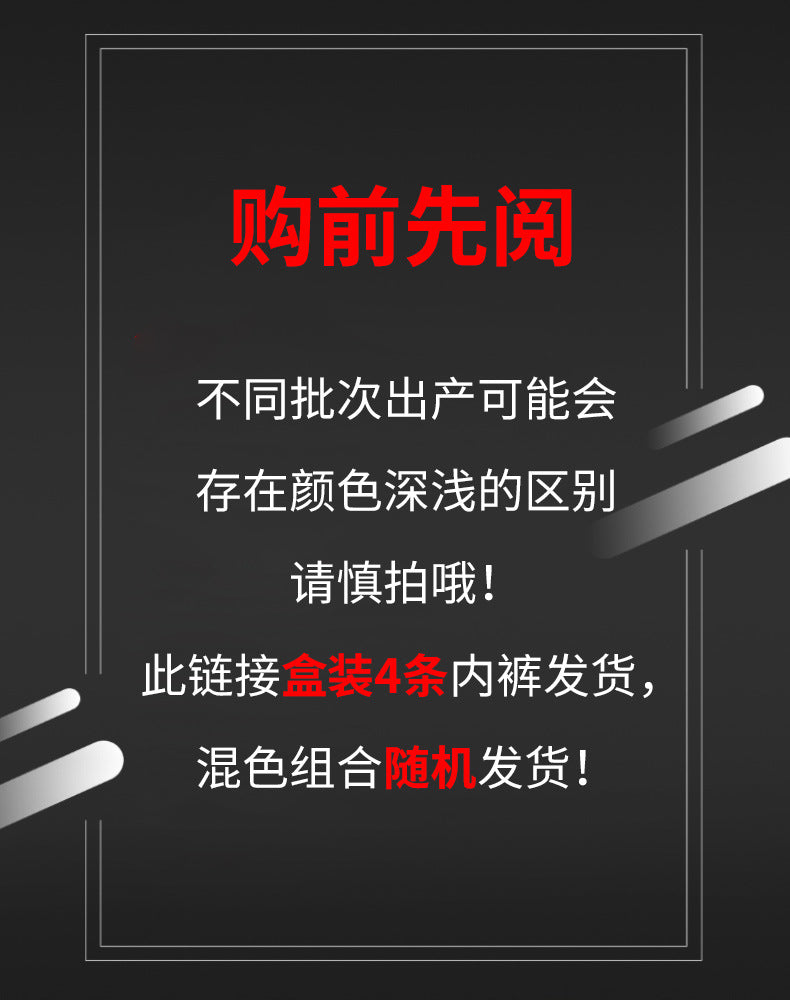 Four-Pack Gift Box Men's Wholesale Underwear Men's Boxer Briefs Breathable Youth Triangle Underwear Men's Underwear Wholesale http://detail.1688.com/offer/615341246204.html