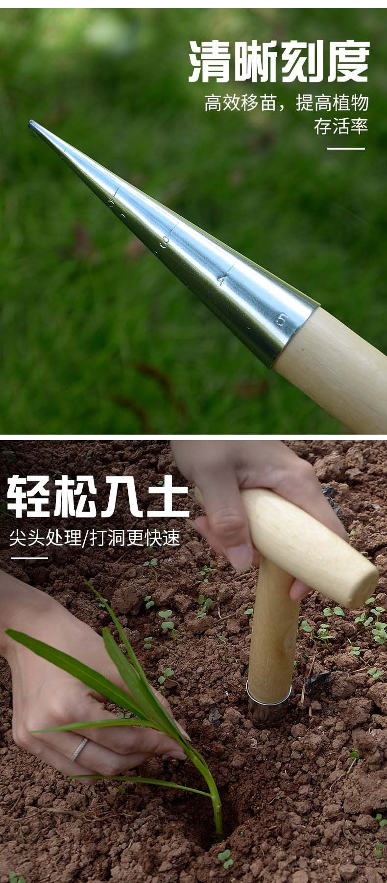 Gardening Hole Puncher T Type Fertilizer Vegetable Seeds Seedling Transplanting Planting Tool Wooden Handle Garden Fertilizer Punching Seeding Tool