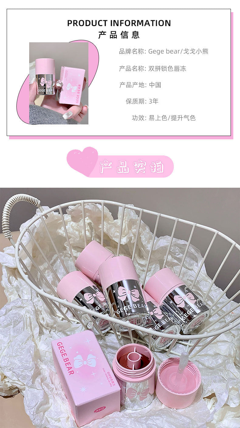 Gogo Bear Double Color Lock Lip Gloss Moisturizing Lip Glaze Hydrating Plump Lips High-Value Lipstick Lip Color1386