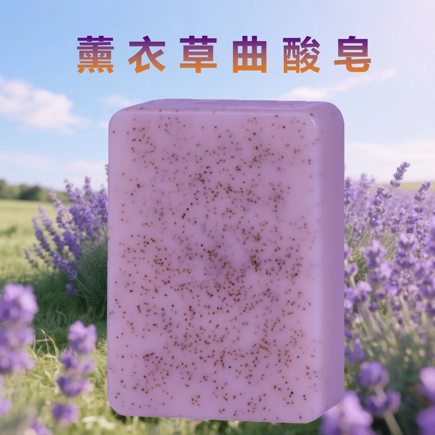 Cross-border Oatmeal Scrub Granules Kojic Acid Soap Facial Body Soap Essential Oil Handmade Soap Amazon Spot Export