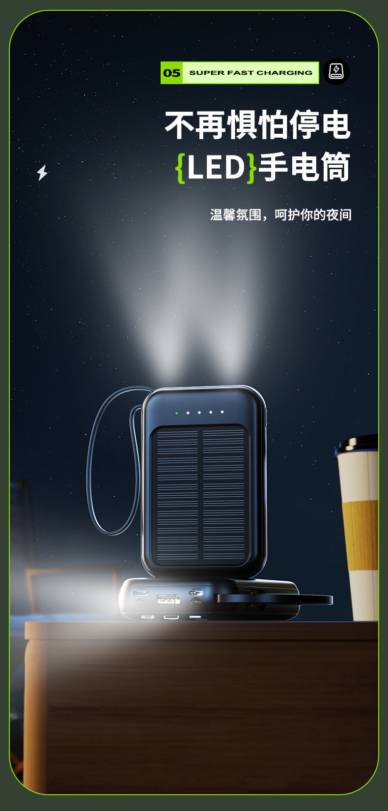Mini Solar Power Bank20000Ma Comes LED Light Portable Durable Large Capacity Power Bank Wholesale