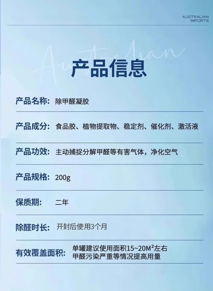 Formaldehyde Removal Magic Box Formaldehyde Removal New House Urgent Move-in Household New Car Formaldehyde Removal Artifact Odor Removal Artifact