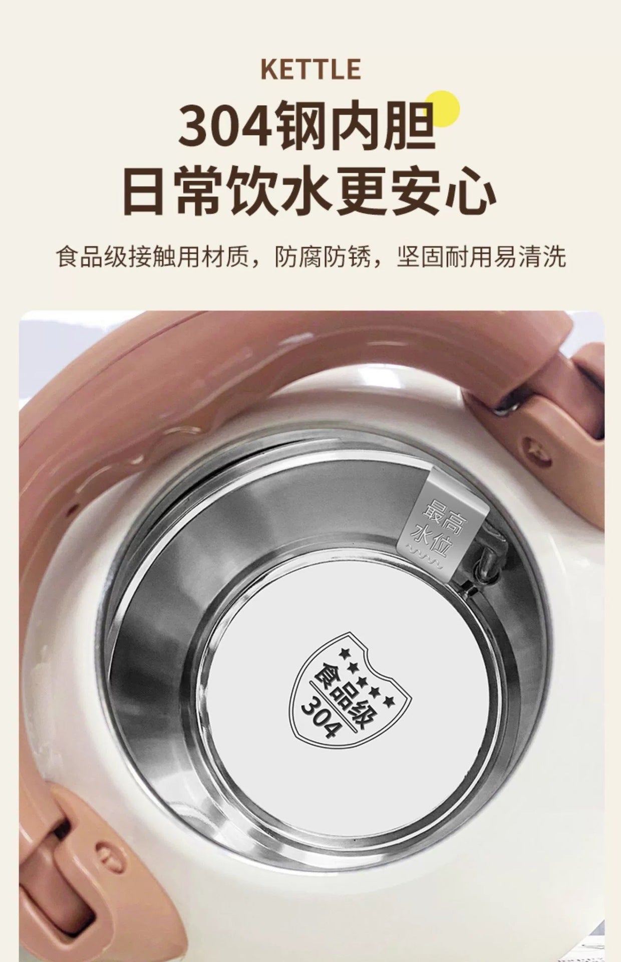 Internet Celebrity Food-Grade Electric Kettle for Home Kitchen Living Room Stainless Steel Water Boiler Multi-Color Large Capacity Water Kettle