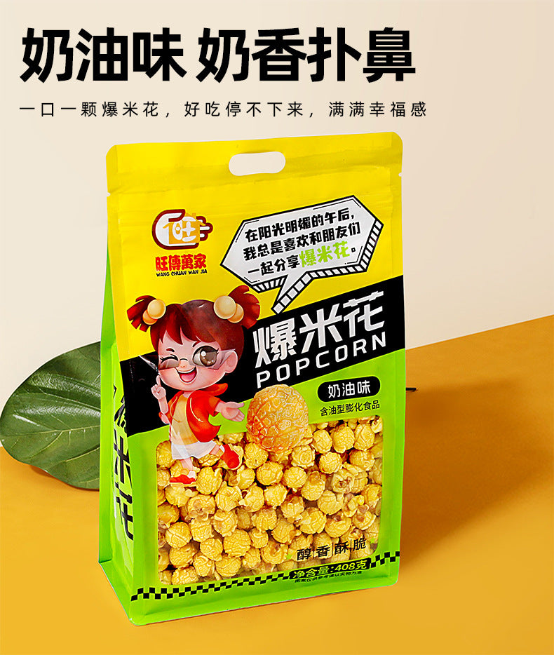 Prosperous to All Families408Gram Bagged Popcorn Caramel Flavor Cream Flavor Mixed Fruit Flavor Snacks Puff Pastry