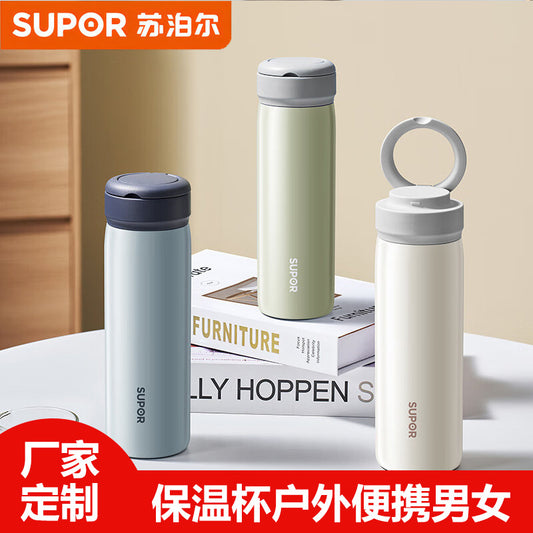Supor Insulated Cup Outdoor Portable for Men and Women with Handle Ring Fresh and Simple316Stainless Steel Source Manufacturer