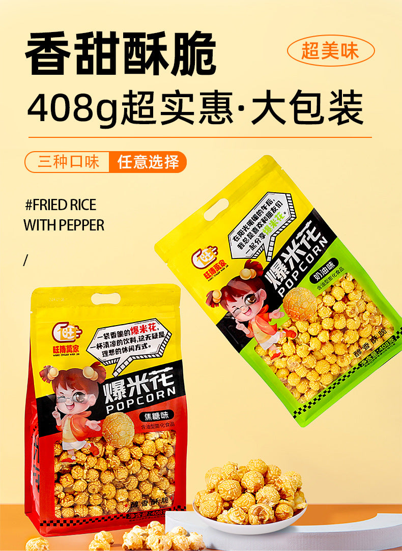 Prosperous to All Families408Gram Bagged Popcorn Caramel Flavor Cream Flavor Mixed Fruit Flavor Snacks Puff Pastry