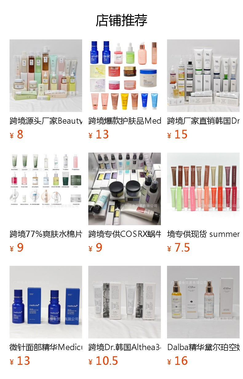 simple Qingyan Refreshing Facial Cleanser Deep Cleansing Pores Moisturizing Non-Tightening Soap-Free Non-Irritating for Sensitive Skin