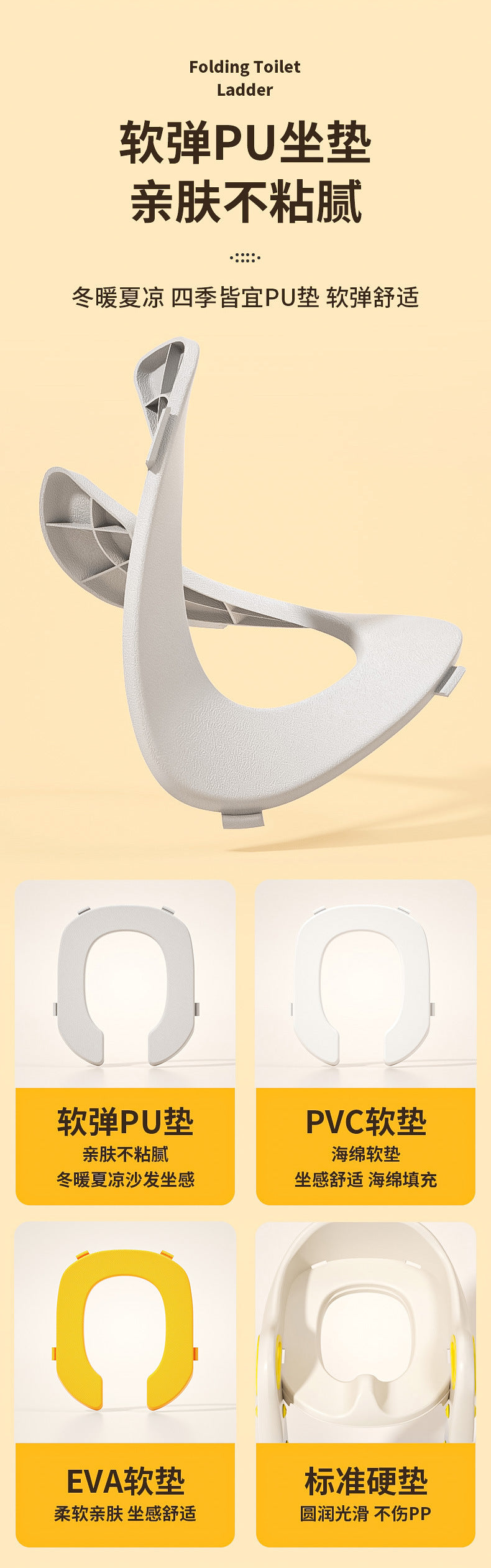 【Same Low Price】Children's Toilet Step Ladder Foldable Baby Potty Training Aid Boys and Girls Infant Handrail Toilet Step Ladder