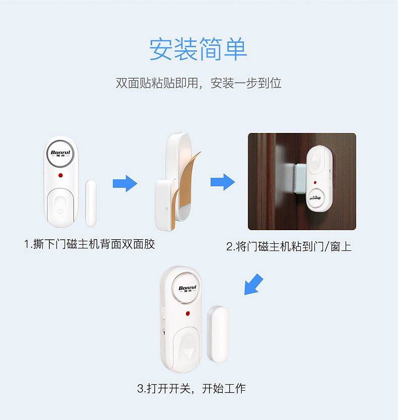 Door and Window Anti-Theft Alarm Independent Detachable Door Sensor Alarm Home Anti-Theft Smart Sensor Door Opening Reminder