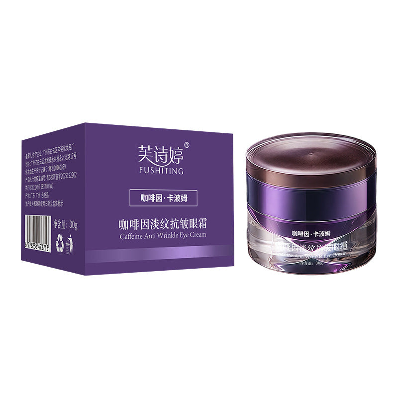 Fushiting Caffeine Anti-Wrinkle Eye Cream for Fine Lines, Dark Circles, Eye Bags, Lifting and Firming Eye Area