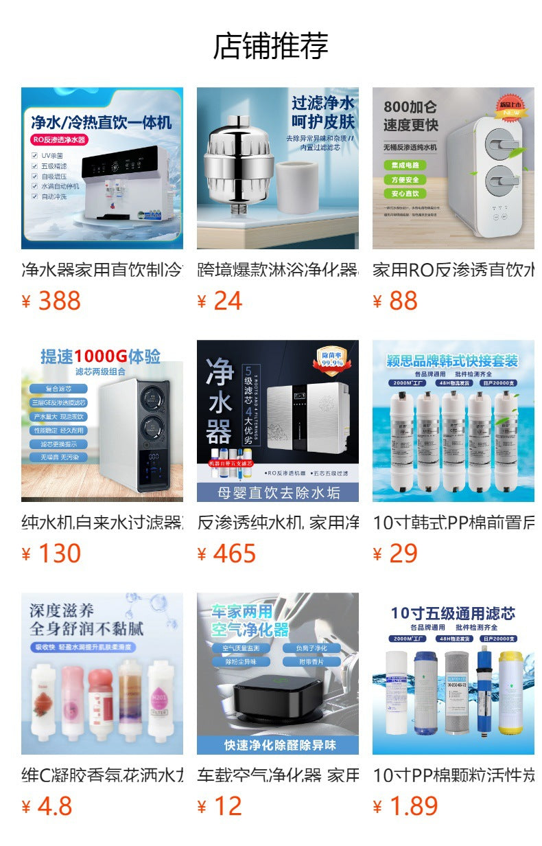 Water Purifier Household Direct Drinking Cooling Heating Integrated Machine Reverse Osmosis Kitchen Countertop Wall-mounted Countertop Hot and Cold Water Dispenser