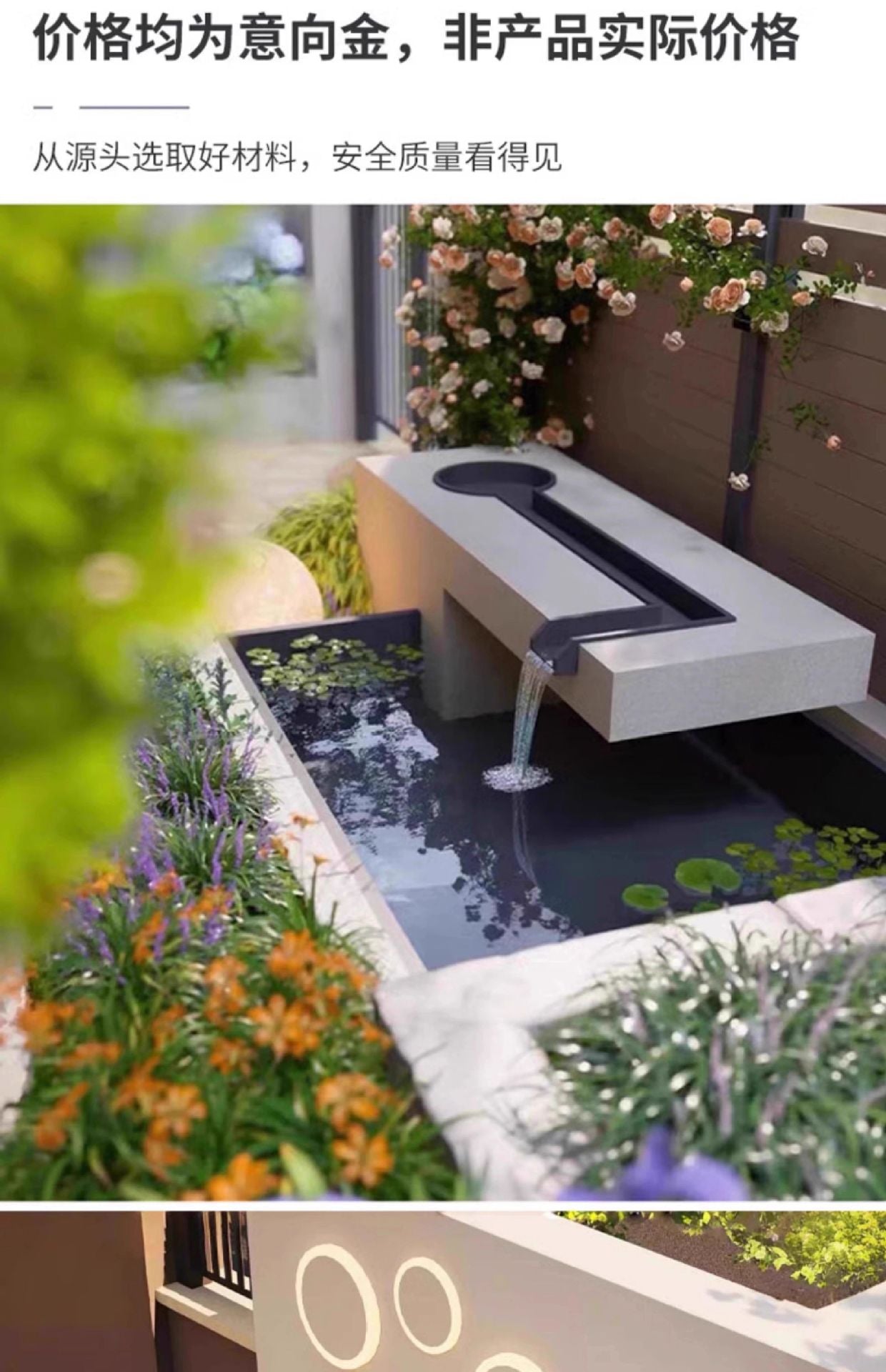 Stainless Steel Fish Pond Water Feature Flowing Water Ornament Garden Courtyard Outdoor Fountain Circulating Water Landscape Engineering Decoration