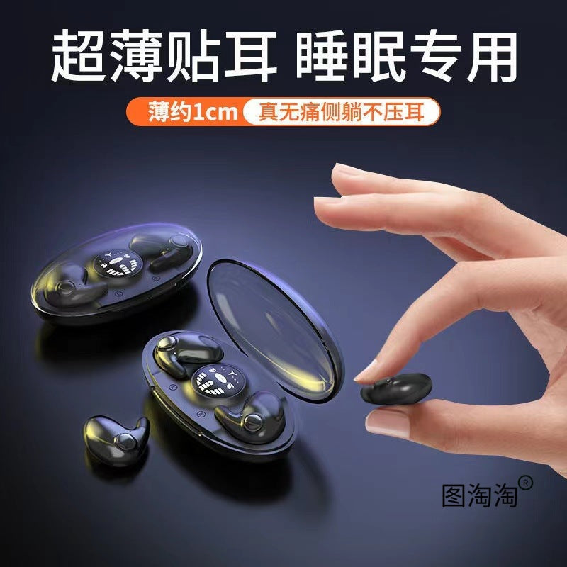 Sleep Bluetooth Headset2025New ultra-thin ear-hook style compact cute high sound quality noise-canceling soundproofing long battery life